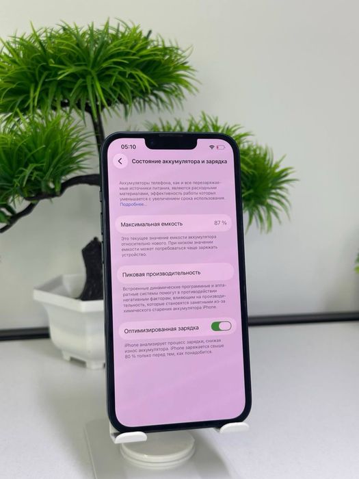 iPhone 14 /e-Sim  128gb AKB 87%