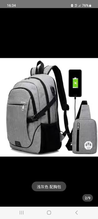 Zakazga keladi 20kunda. Sumka notbuk  yoki Maktab uchun 260 000 sõm .