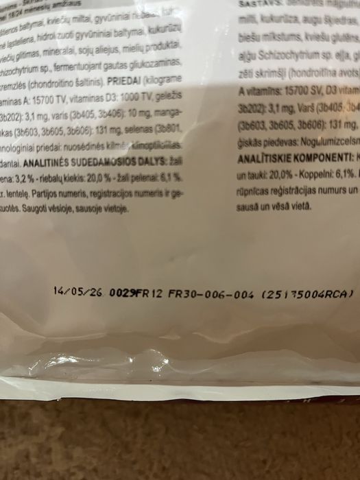 Продам корм для собак