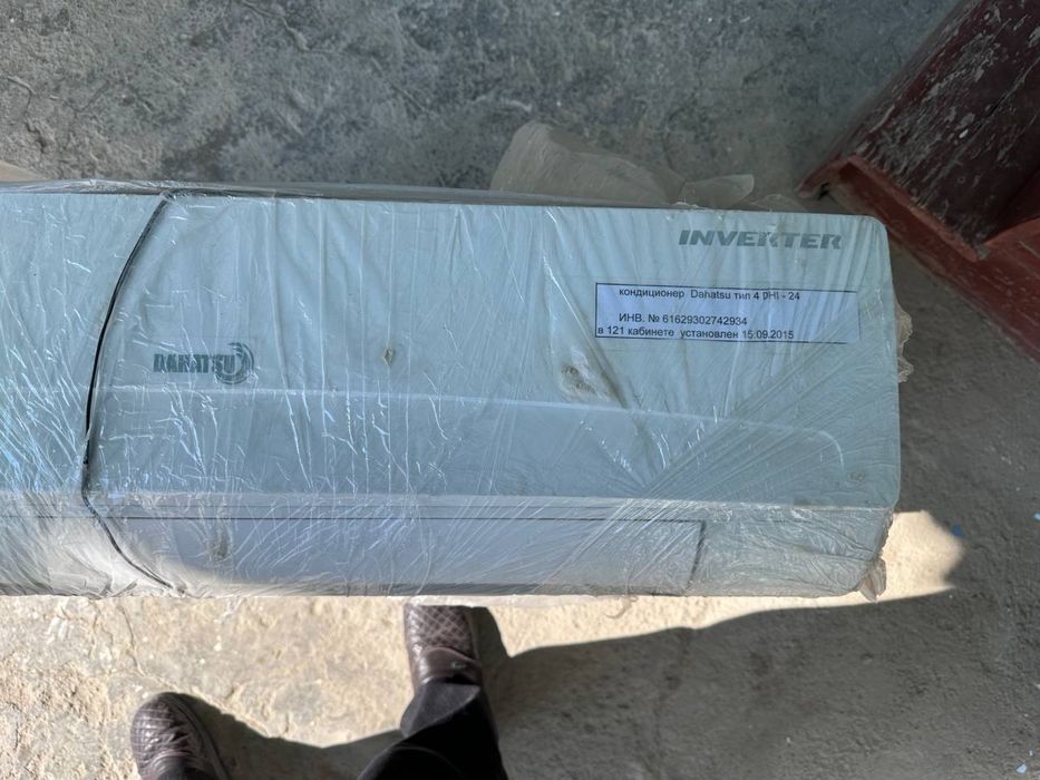 Кондиционер Konditsioner