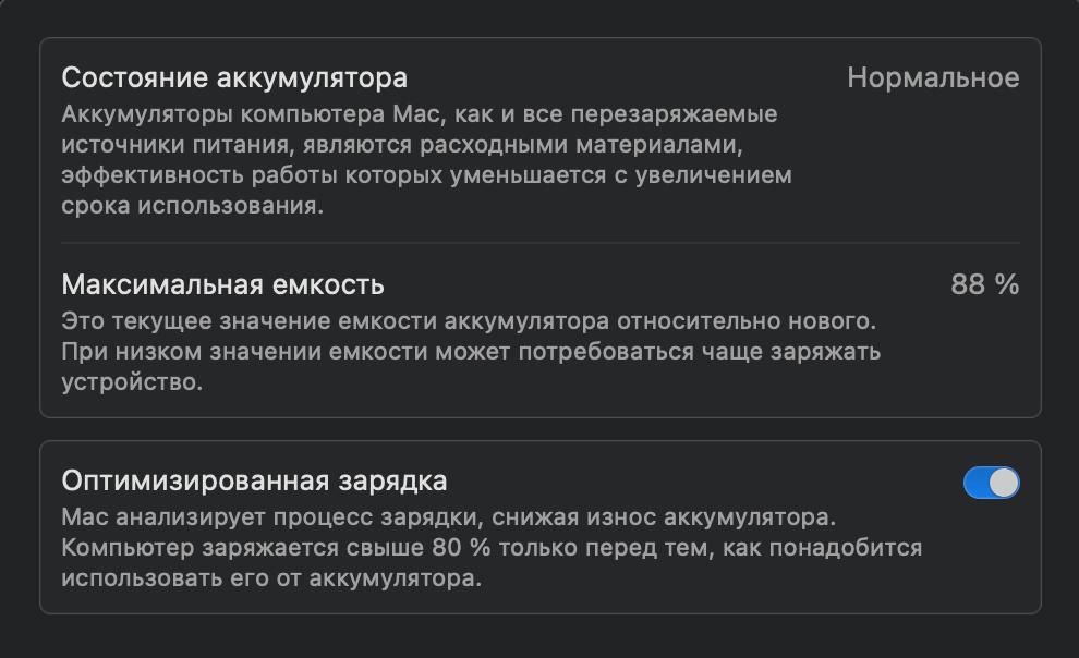 Продам MacBook Air M1 2020