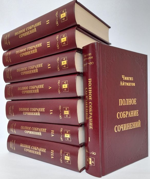 Чингиз  Айтматов