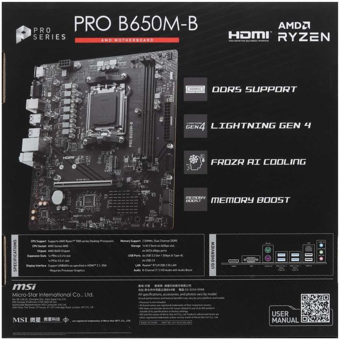 Материнская плата MSI PRO B650M-B (новая)