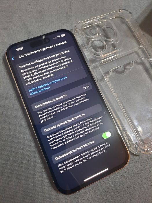 Iphone 14 pro 256 гб идеал