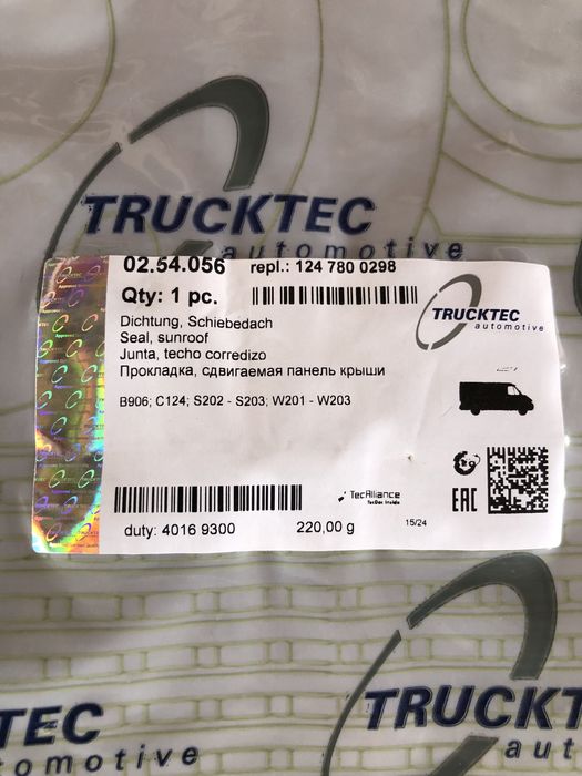 Чисто ново уплътнение за шибидах Мерцедес