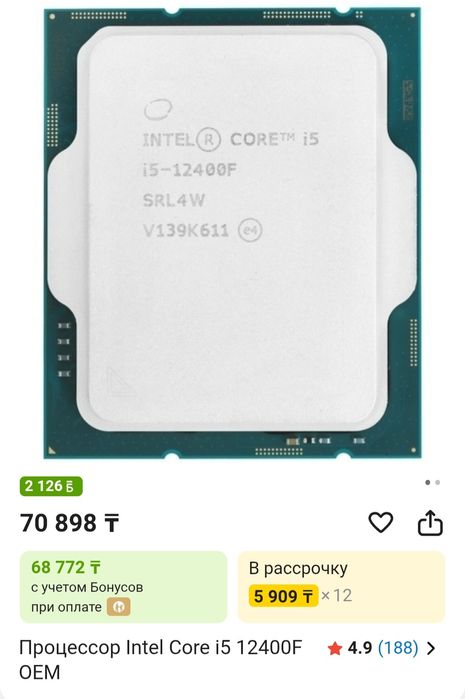 Видеокарта rtx2060