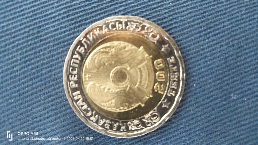 Продам реткие монеты