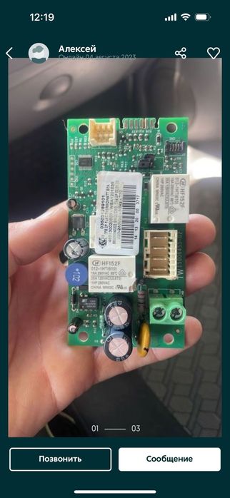 Ремонт бойлеров. Электроники