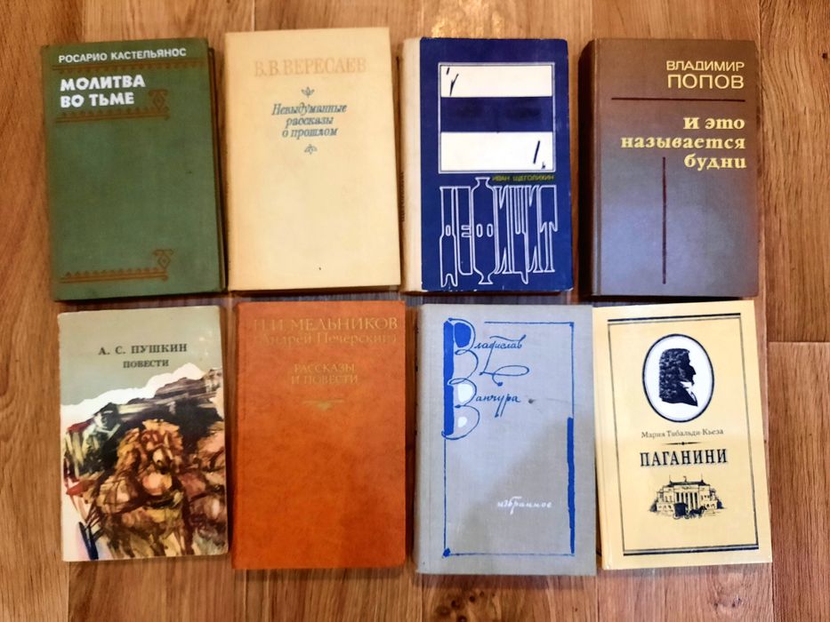 Книги в хорошем состоянии