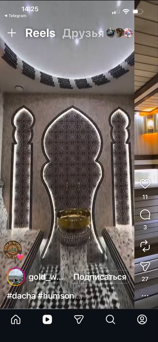 Дача сотилади. Хумсон