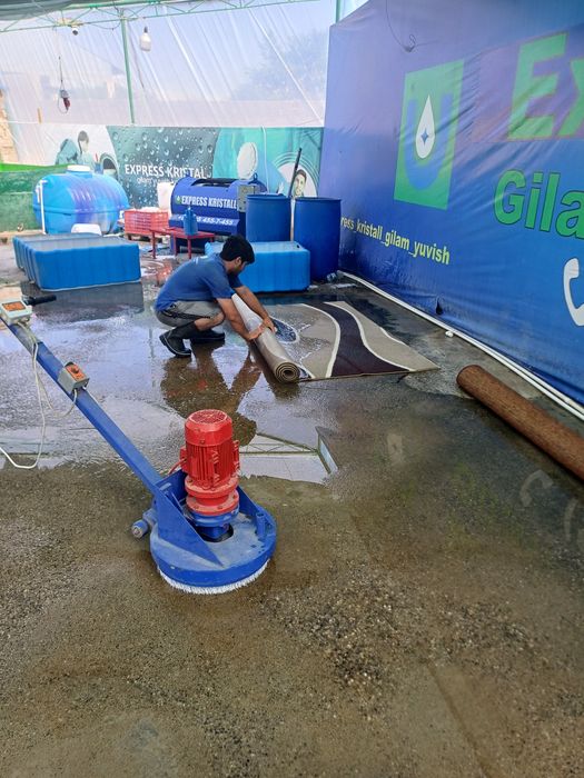 Гилам ювиш корхонаси