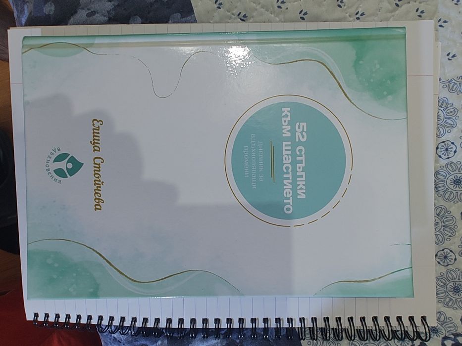 Книги втора употреба