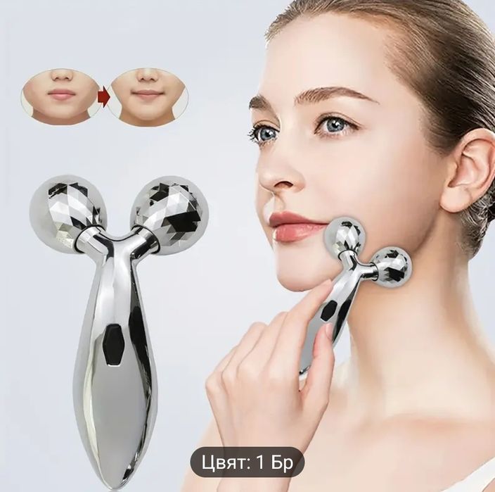 Масажор за лице и тяло