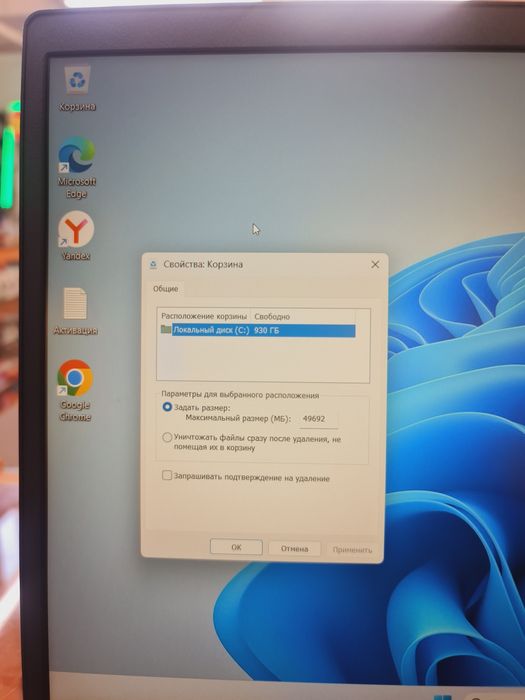 Ноутбук Lenova 1TB