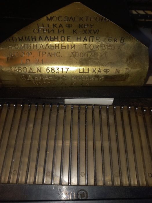 Naskiy tikish to'qish moshinkasi