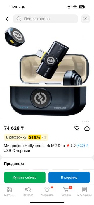 Hollyland lark m2 петлички микрофон