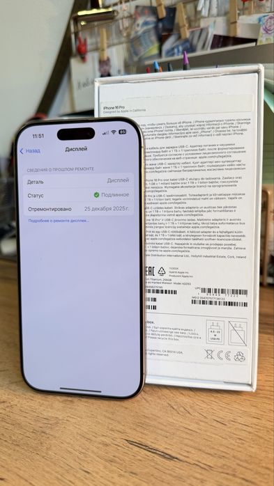 Iphone 16 pro 256gb