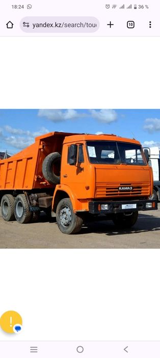 Доставка по городу сыпучих стройматериалов