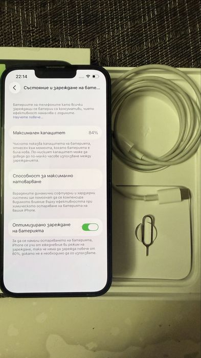 iphone 14 Blue  в перфектно състояние