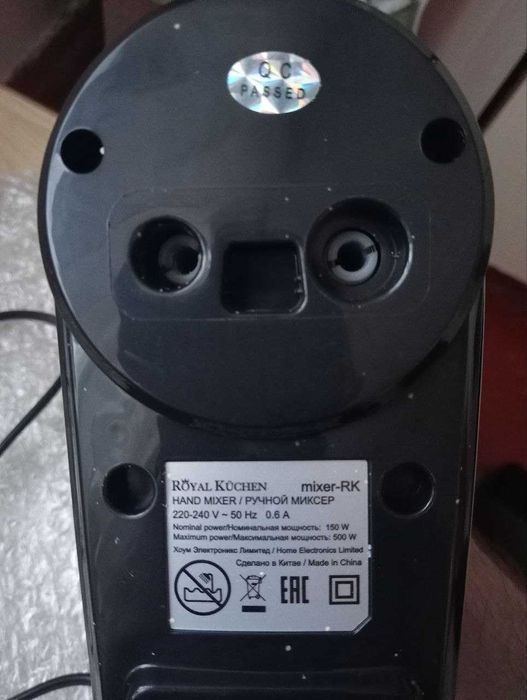 Кухонный миксер Royal Kuchen