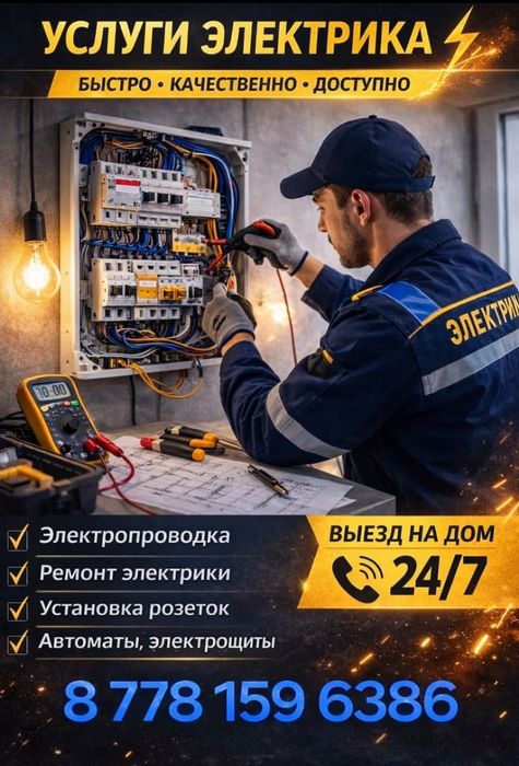 Грузчики и разнорабочий