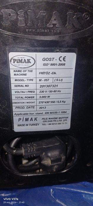 Фритюрница на 5литров