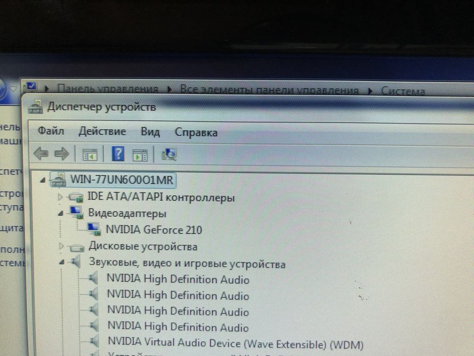 Продам моноблок