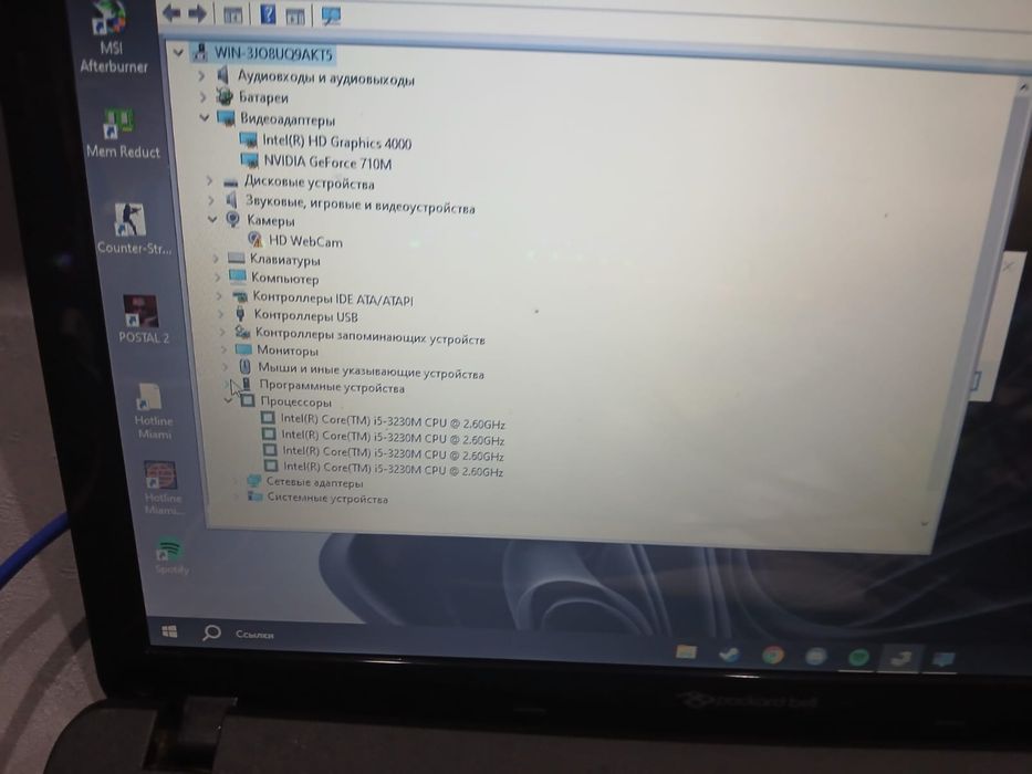 Продаю Ноутбук и Блок питания для пк