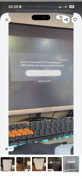 SonyPlaystation 5 заблокирована