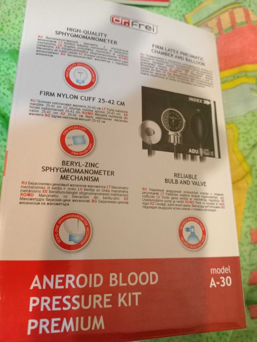 Продам мерить давление