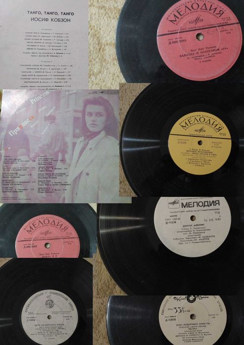 Продам виниловые пластинки