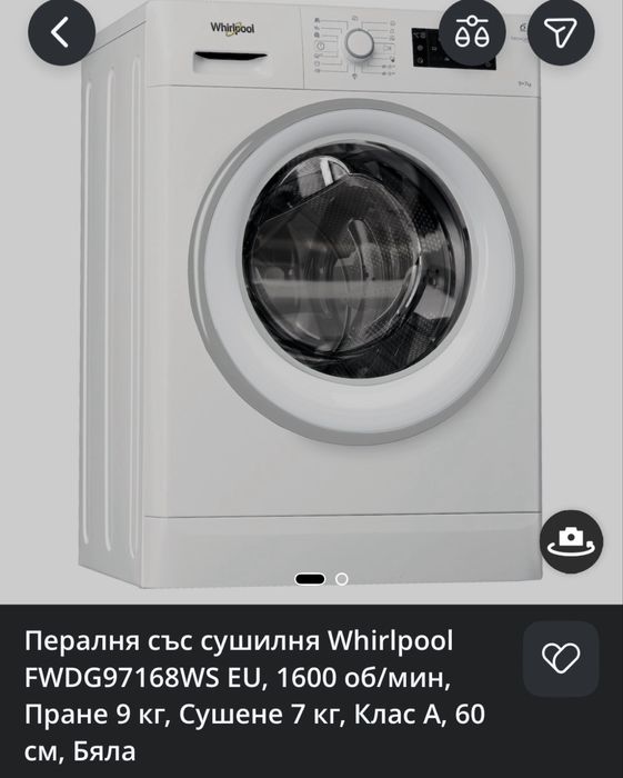 Пералня със сушилня Whirlpool FWDG97168WS EU