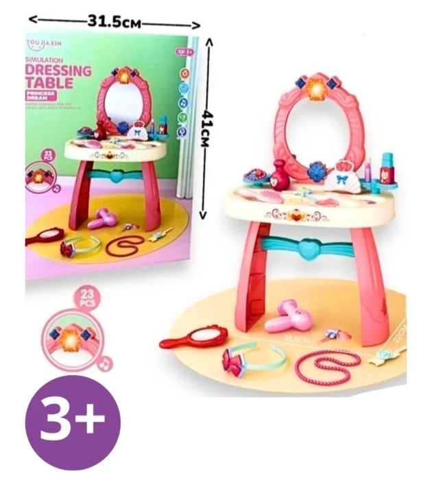 Продам туалетный столик