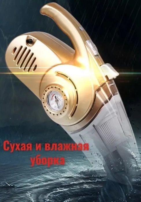 Автомобильный портативный пылесос 4.1 компрессор  с манометром