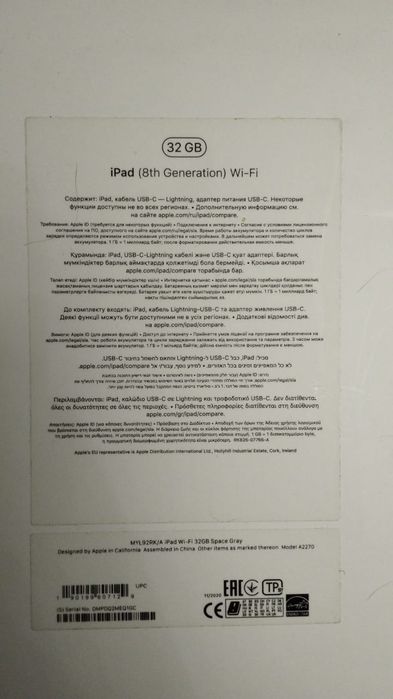 IPad 8, 32gb Айпад 8 32гб Планшет
