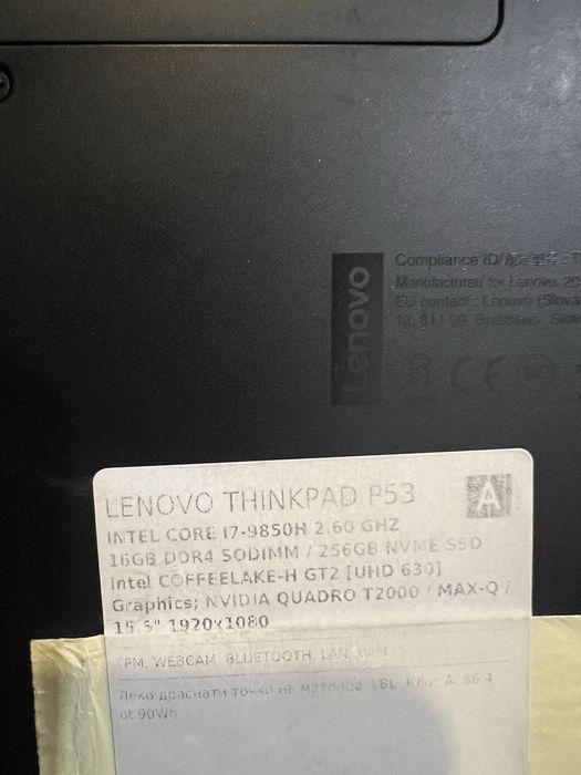 Лаптоп Lenovo ThinkPad P53