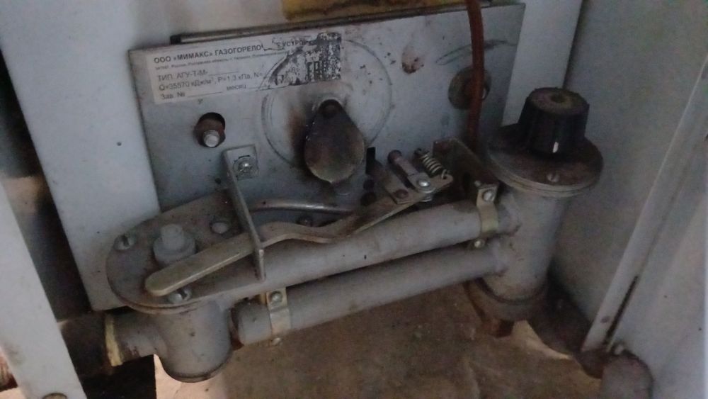 Газовый кател  агв