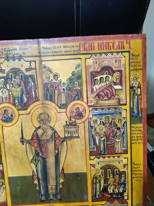 Icoana ruseasca mare, Sf. Nicolae, 48 x 54 cm - stare de exceptie