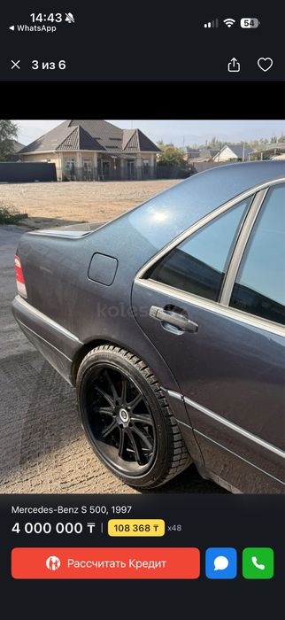 Mersedes benz s 500,1997