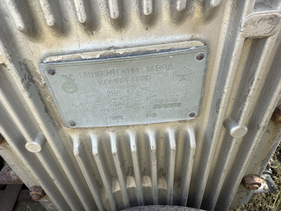 Роторный компрессор 2ВД-12/2.5