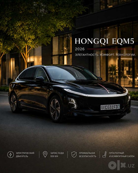 Водитель такси Hongqi EQM5 сухая аренда