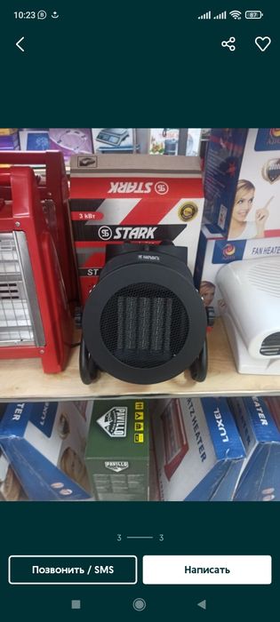 Тепловая Пушка обогреватели.