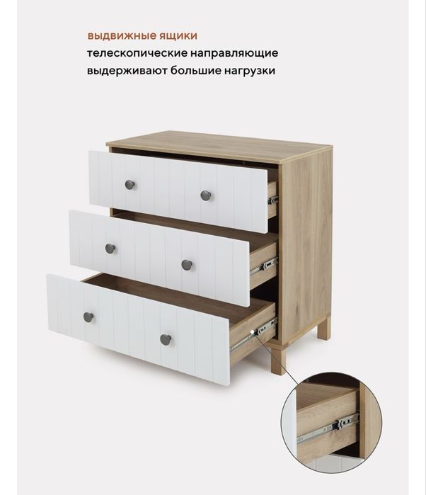 Пеленальный стол/комод