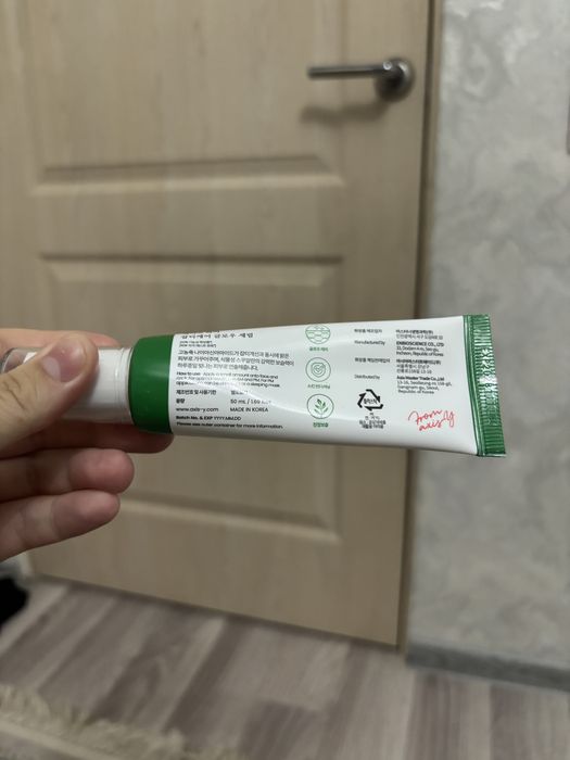 Сыворотка Axis-Y