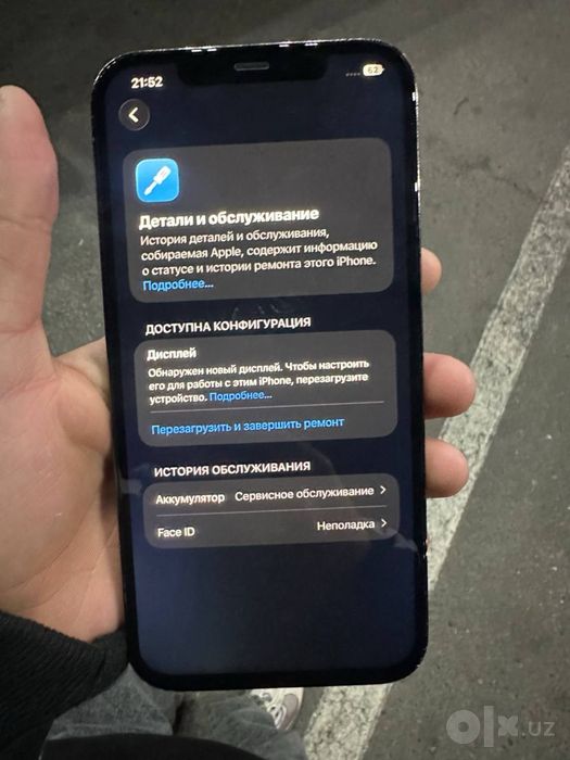 Iphone 12 pro max