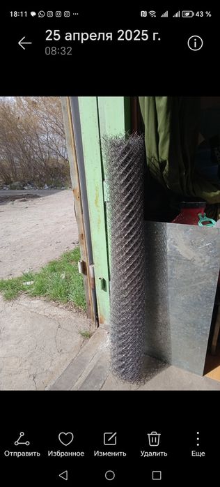 Строительство и ремонт