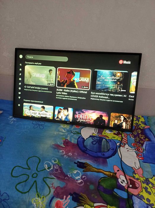 Телевизор LG смарт