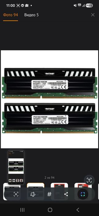 Продаю Viper 3 ddr 3 2 плашки по 8 gb