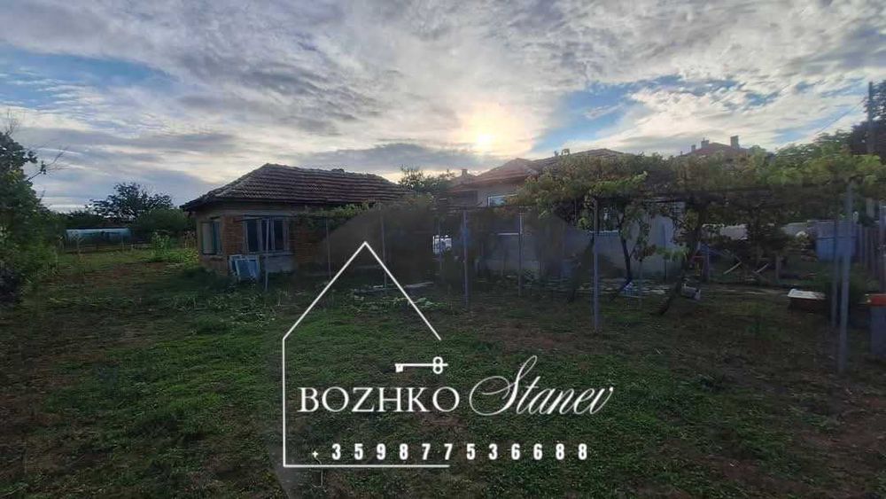 Продавам къща в Долни чифлик