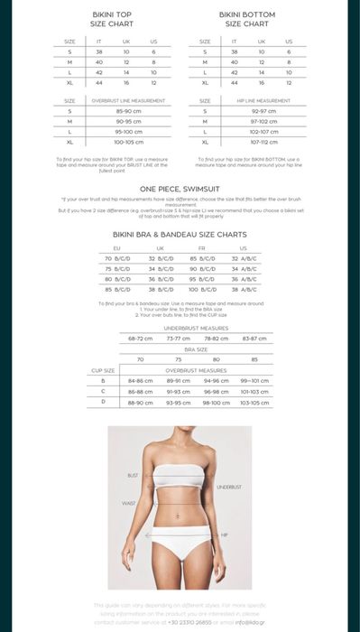 Бански костюм Lida